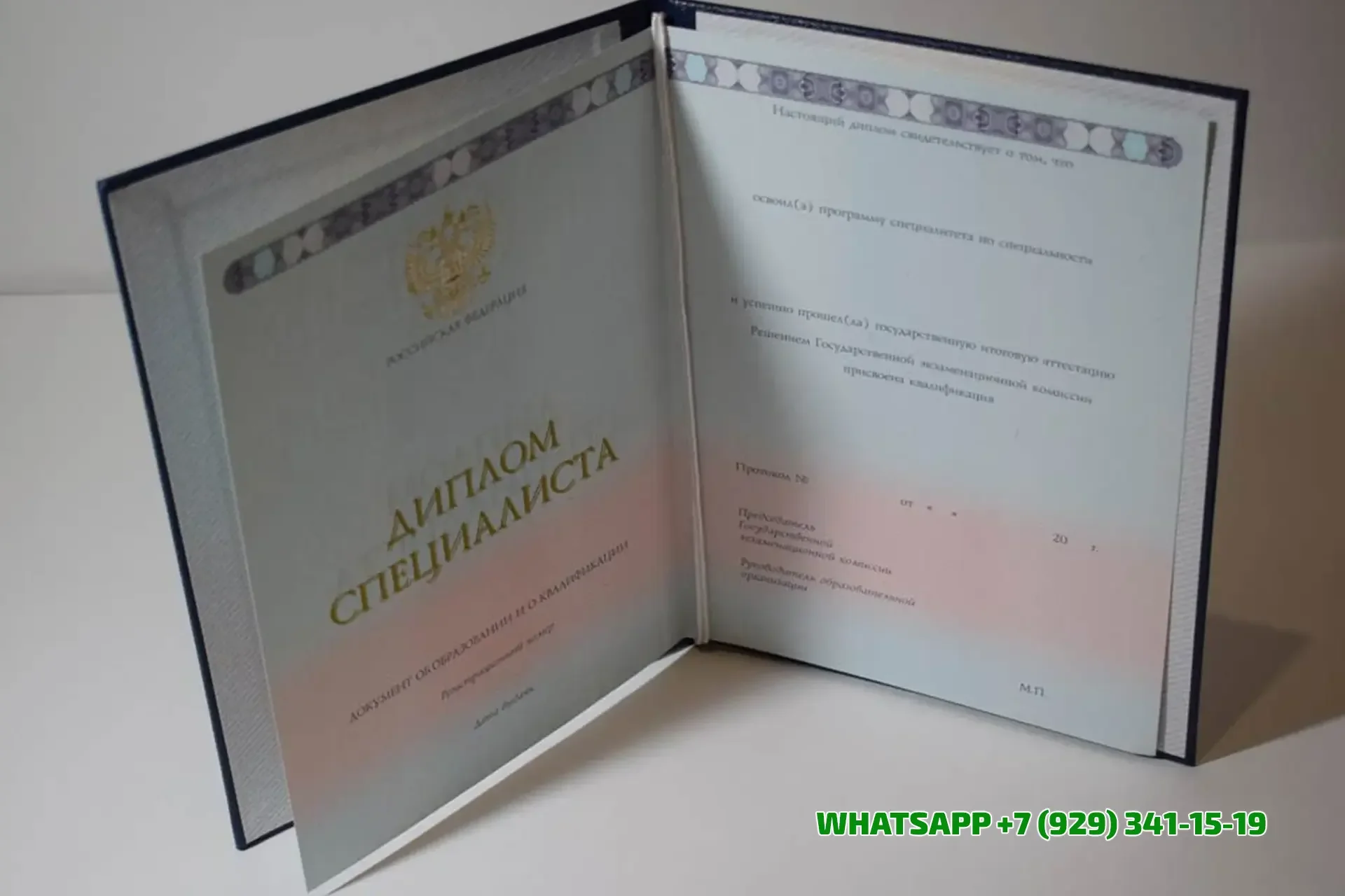 Купить диплом в Сургуте Киришского филиала Санкт-Петербургского университета управления и экономики