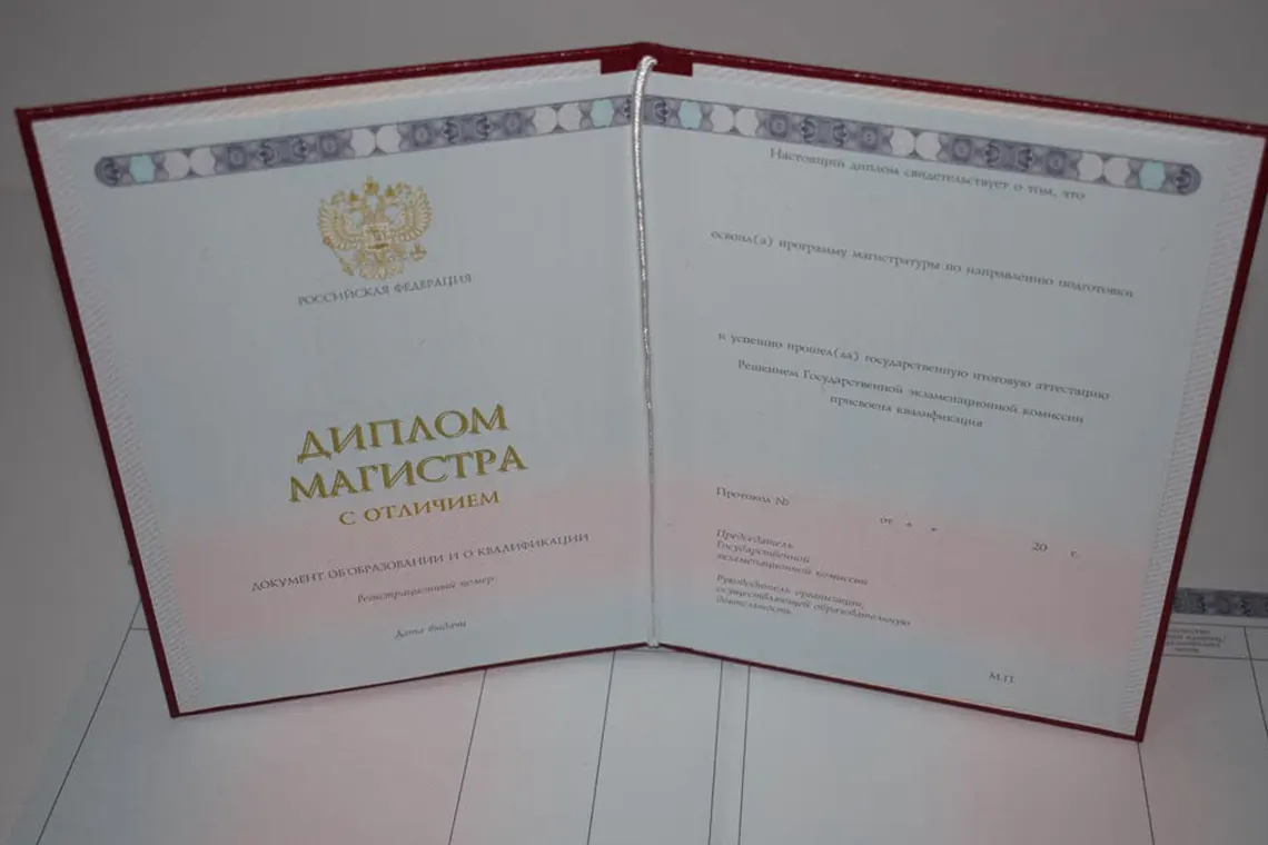 Купить диплом недорого в Сургуте